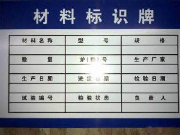 钢筋加工与绑扎施工标准流程，提升主体结构质量