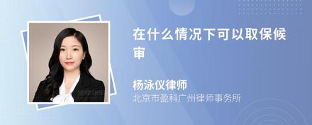 物业移交时，小区没资质的新物业归哪个部门管