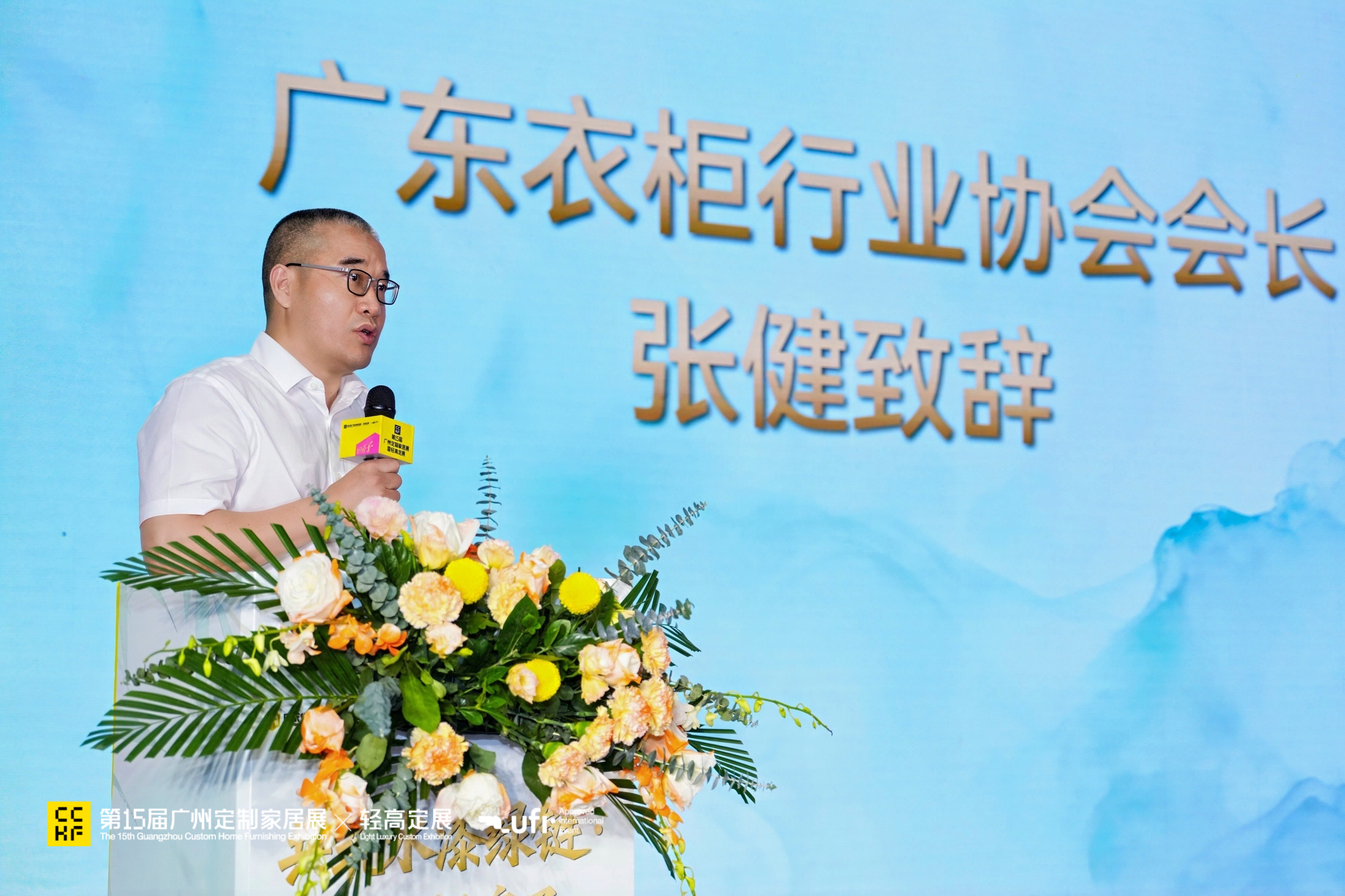 定制家居大会聚焦水漆技术，助力房子绿色转型与产业升级