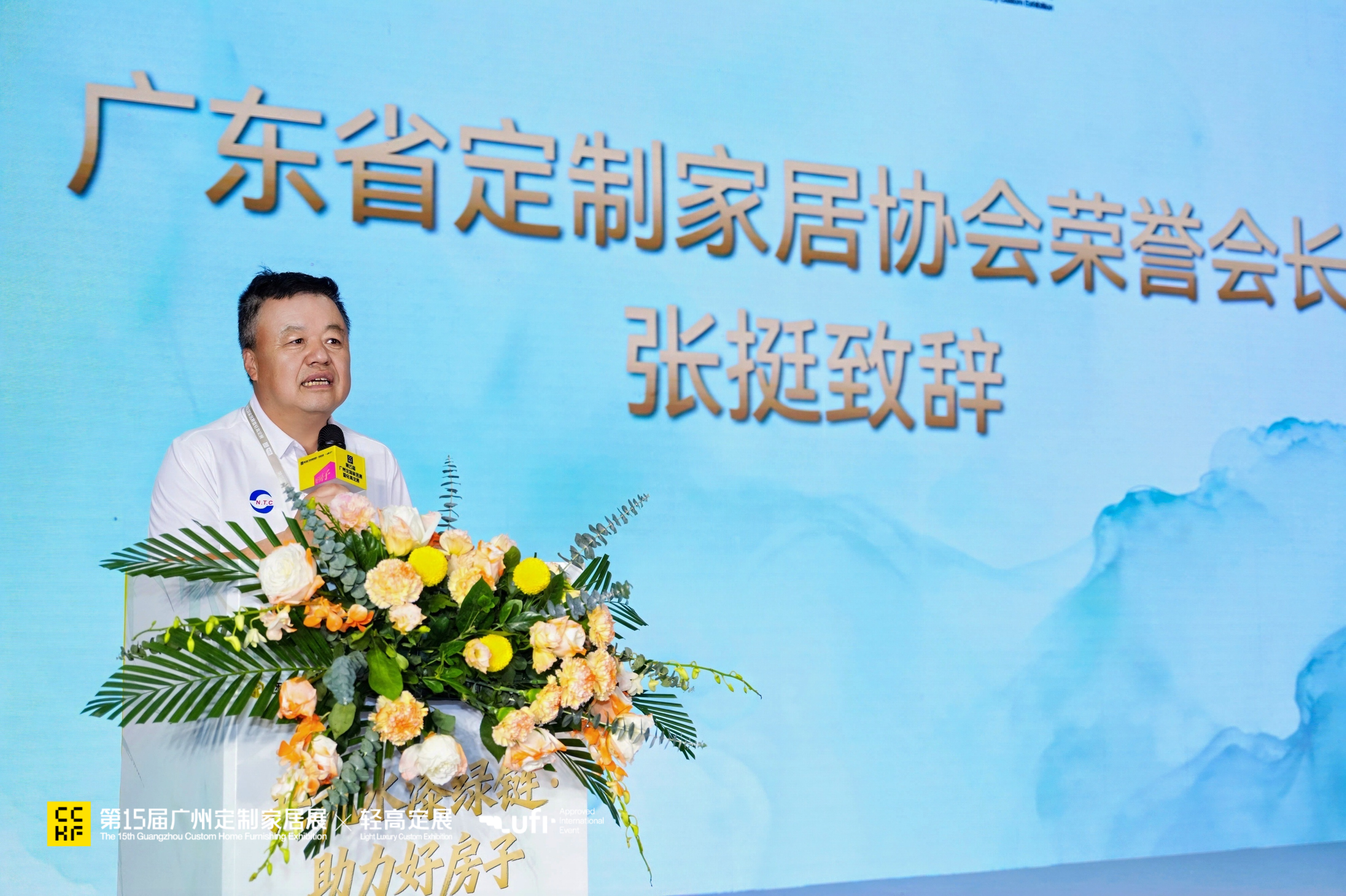 定制家居大会聚焦水漆技术，助力房子绿色转型与产业升级