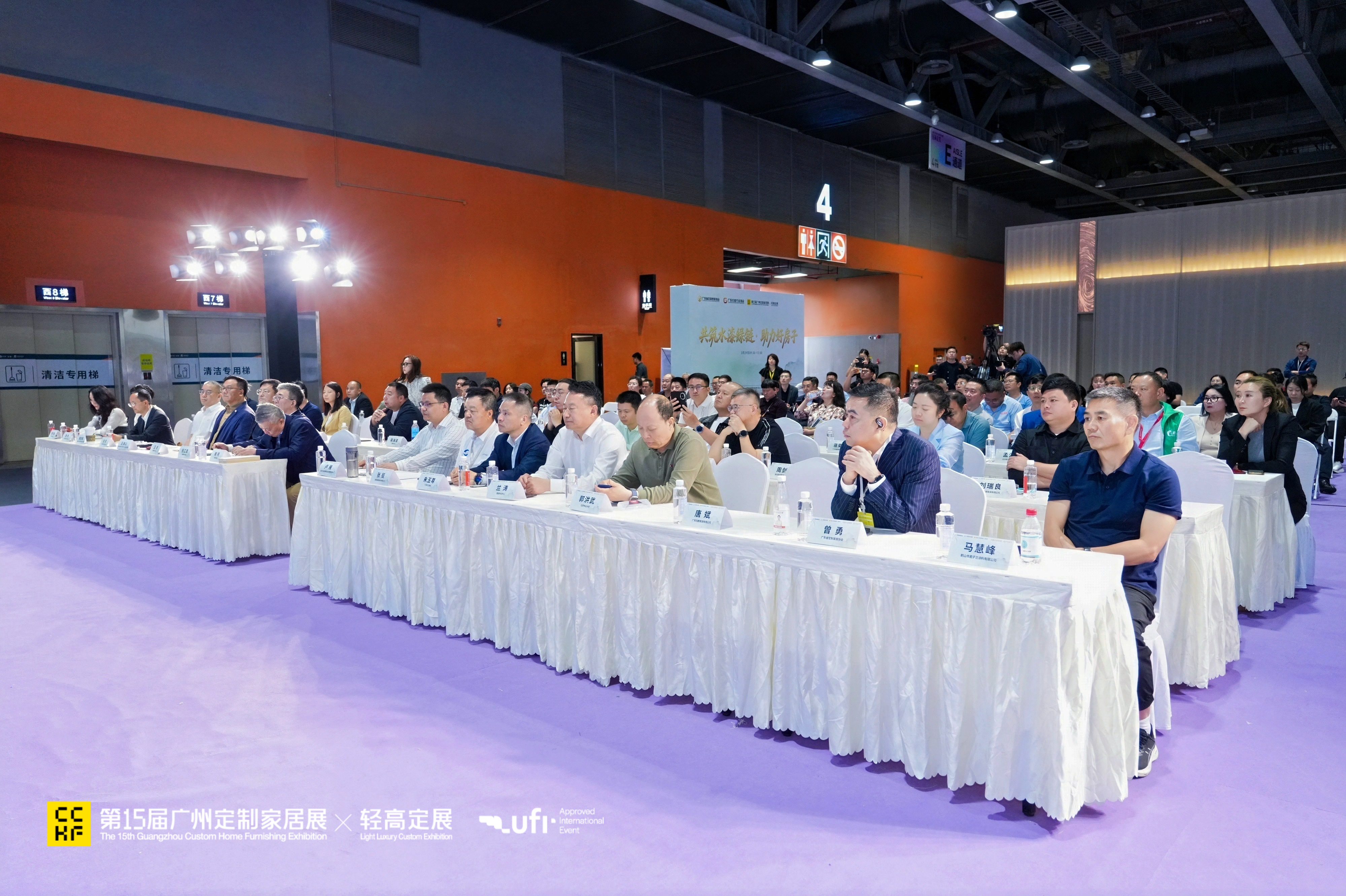 定制家居大会聚焦水漆技术，助力房子绿色转型与产业升级