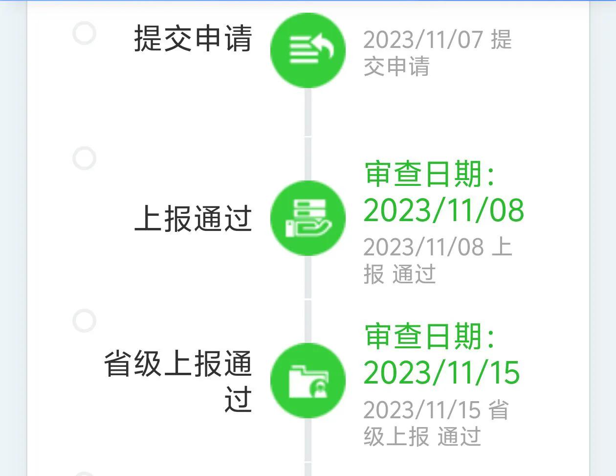 一级建筑师考过必看：证书注册全流程攻略