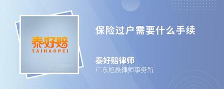 物业移交时，小区没资质的新物业归哪个部门管