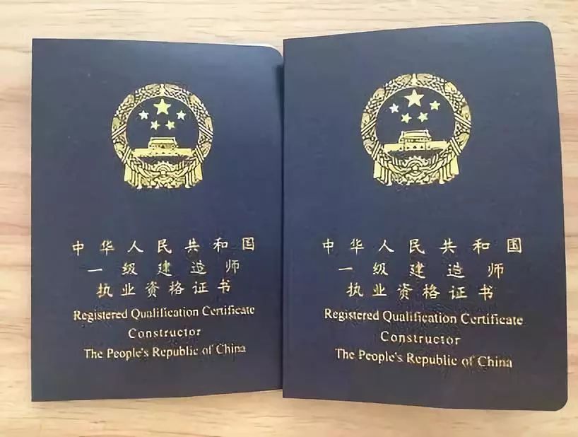 一级注册建筑师资格介绍，报考条件、业务范围及考试背景