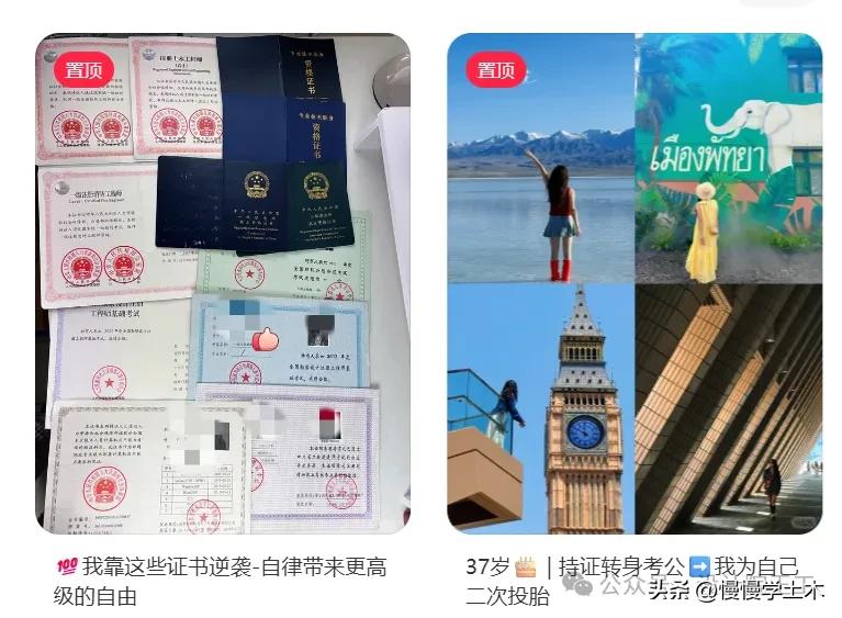 建筑行业下行，有注册建筑师等证书的人为何纷纷转战考公？