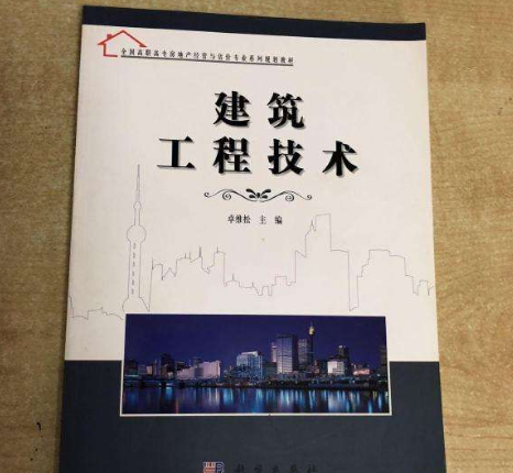 一级注册建筑师资格介绍，报考条件、业务范围及考试背景