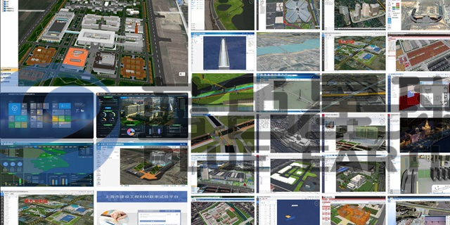 蓝色星球CIM平台：智慧城市成功案例