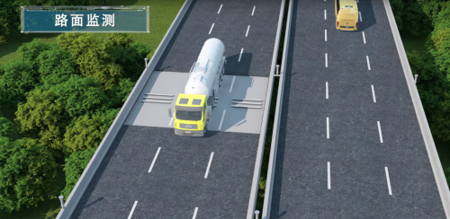 江苏智慧公路建设成果达国际先进水平，多项应用落地