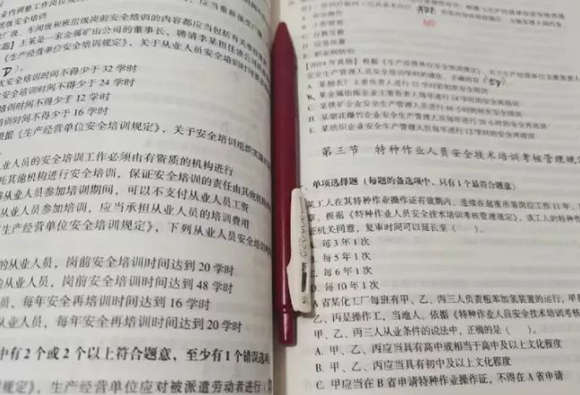 注册结构工程师备考：抓住高频考点，省时高效