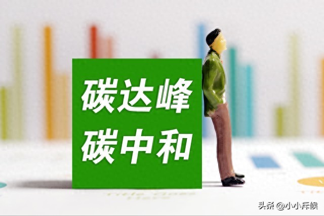 全球碳中和加速，绿色能源四大核心技术引领能源转型变革