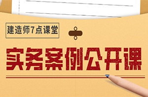 防水工程施工：涂料层施工要点，记住这5条