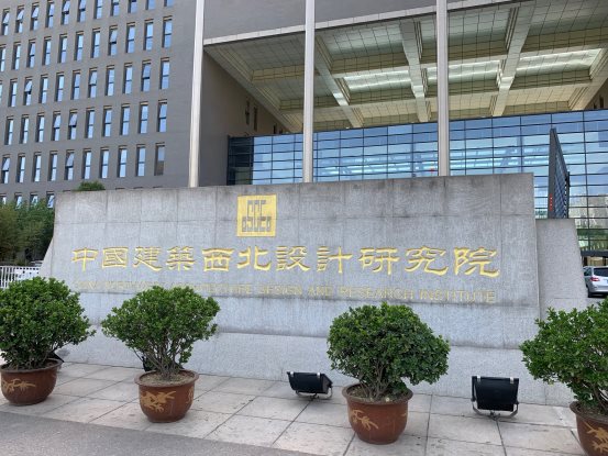 注册建筑师考前培训，万门大学进中建西北院