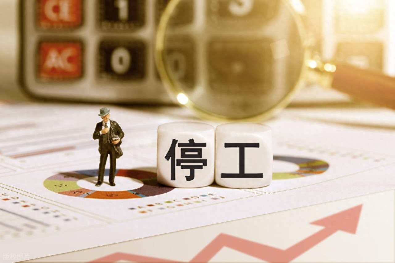 地质报告有误致停工，索赔时间怎么算？