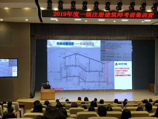 注册建筑师考前培训，万门大学进中建西北院