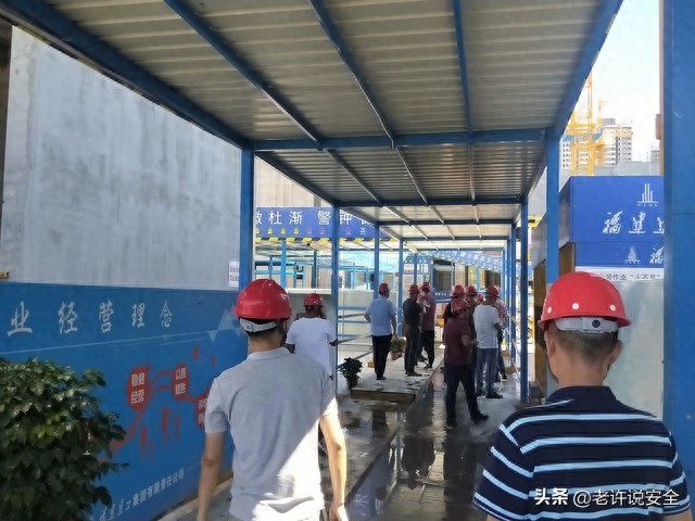 两会期间施工现场管理，六点保安全