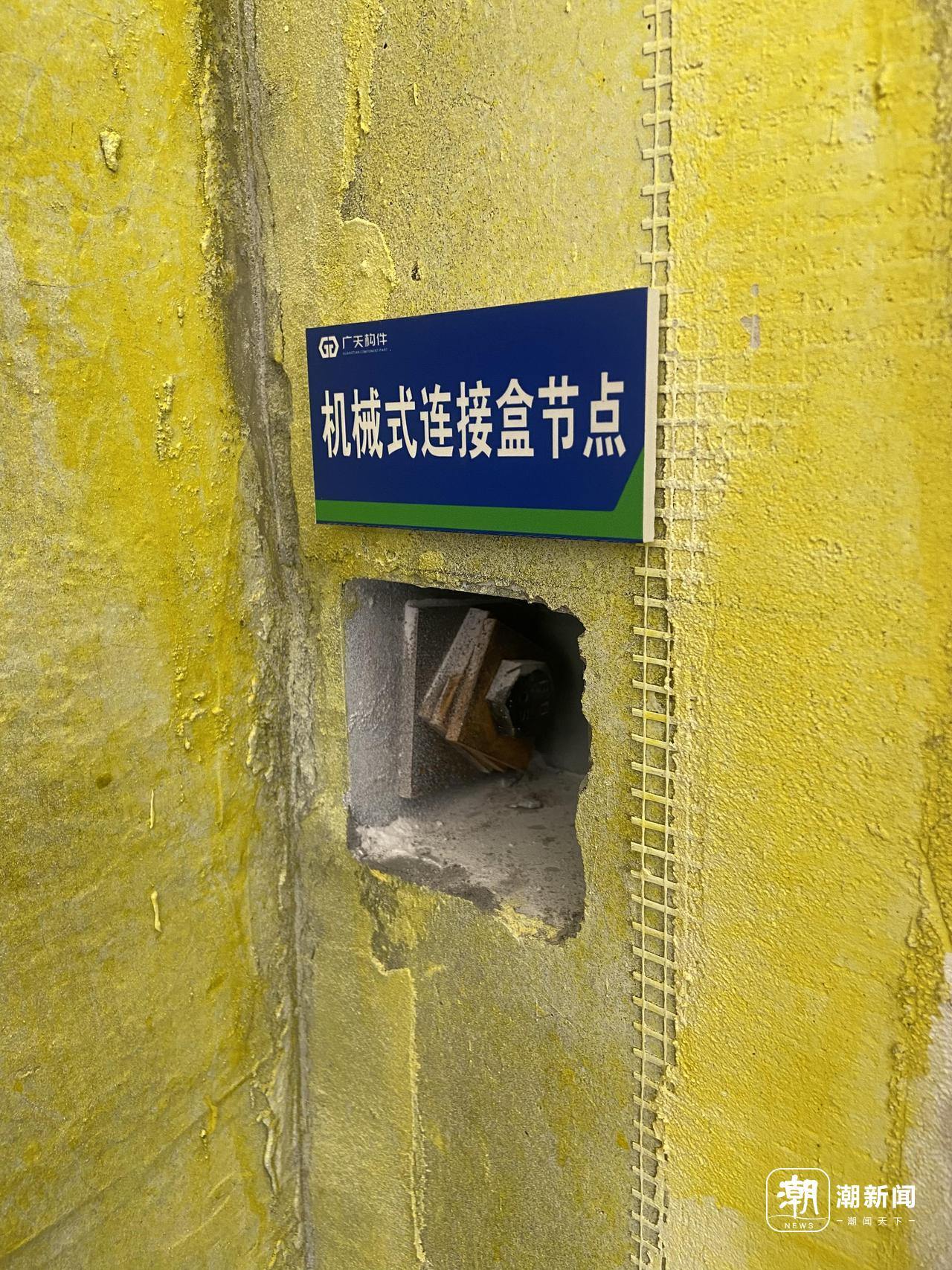 装配式建筑像拼乐高，7天建好一栋农房