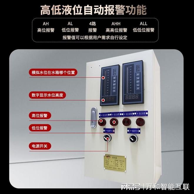 消防水池液位计怎么选？消防验收必看这3点
