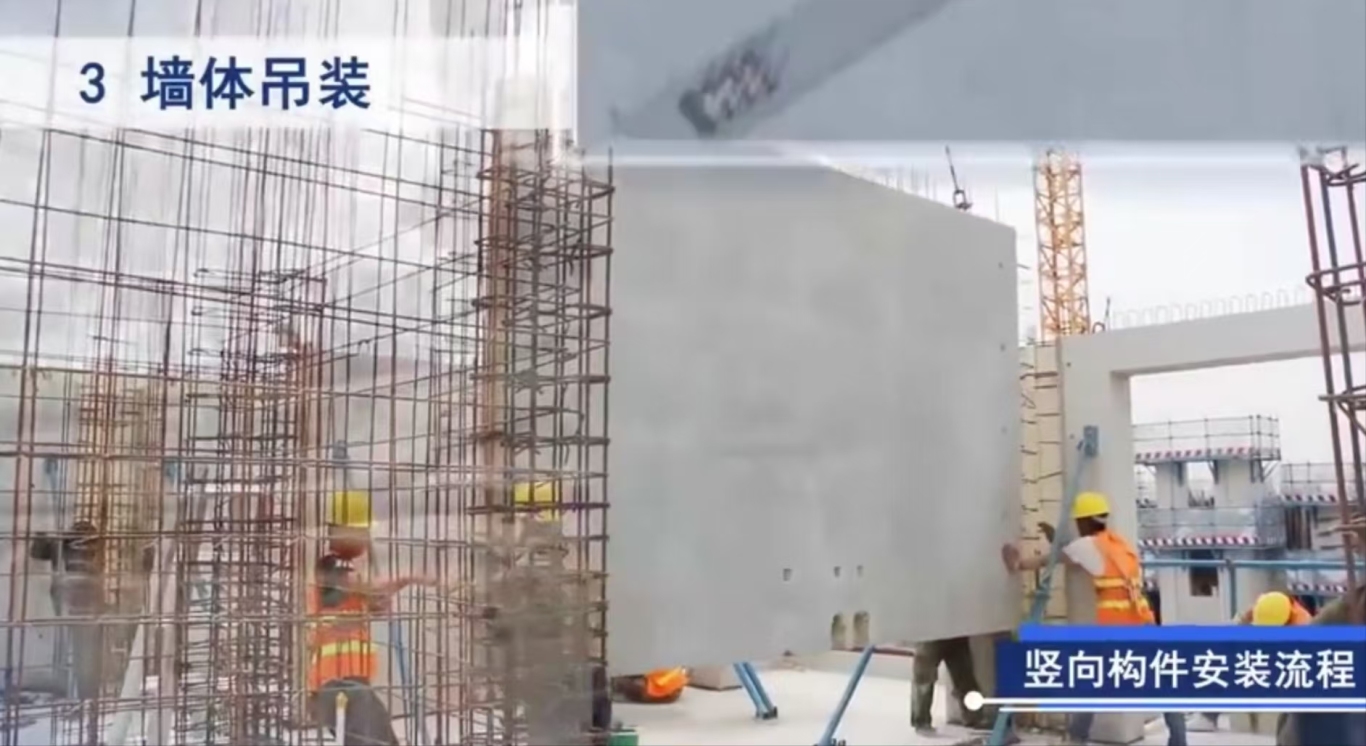 装配式建筑是什么？流水线上造房子