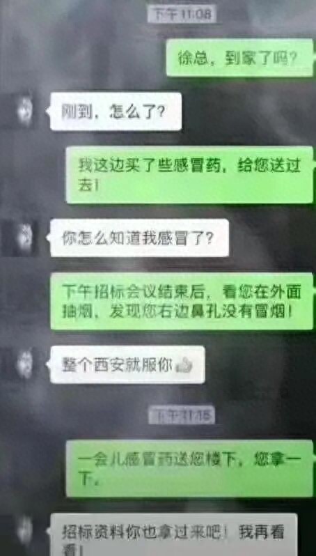 项目经理有这5点能力，中标就稳了