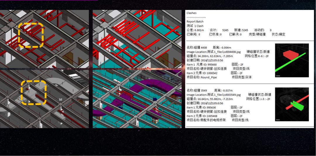 BIM技术助力规划与方案设计，提升决策效率