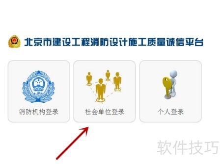 消防工程施工前，北京网上备案7步搞定