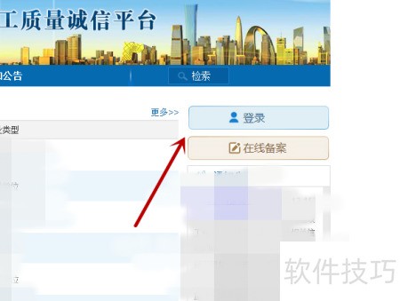 消防工程施工前，北京网上备案7步搞定