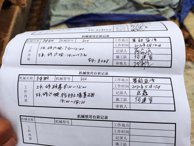 施工记录必知！主体结构钢筋绑扎等关键信息别漏填