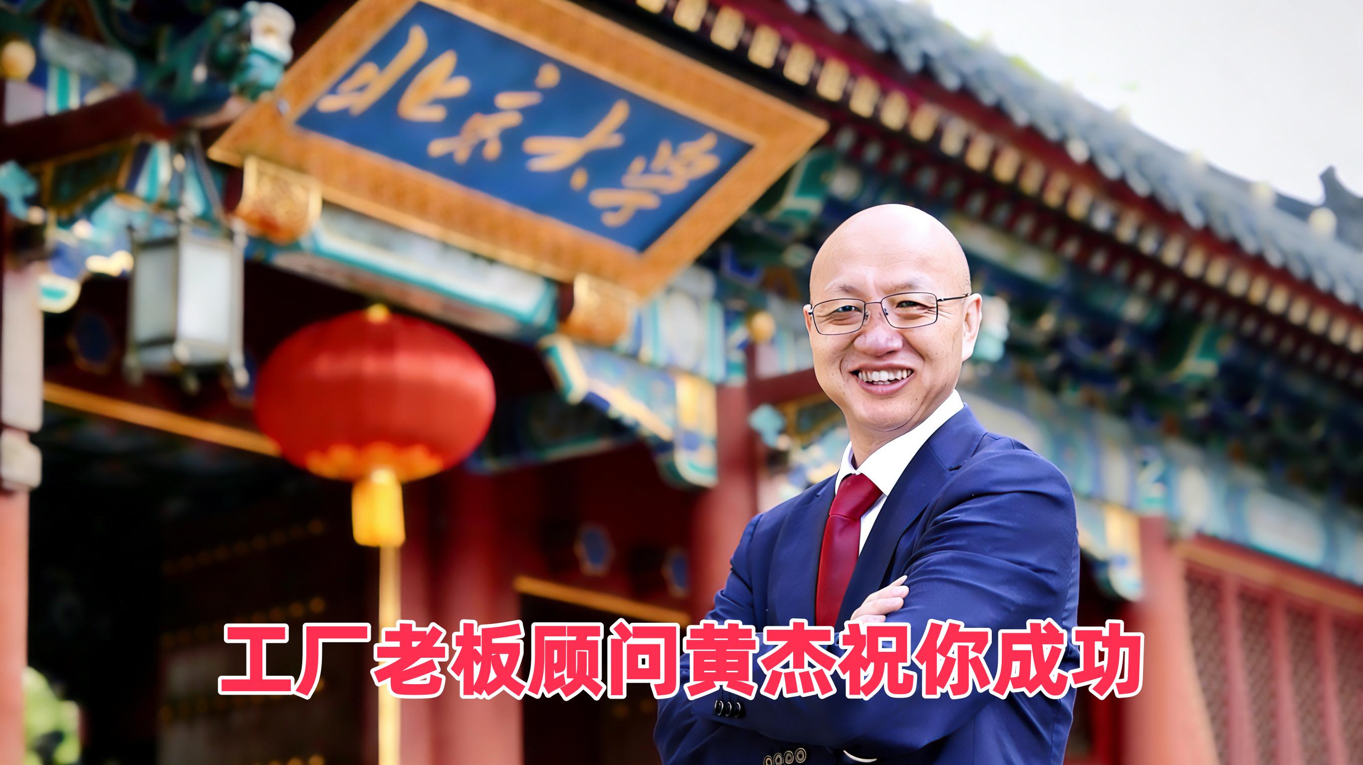 工厂老板困惑：不良品多、投诉不断，质量管理咋破局？