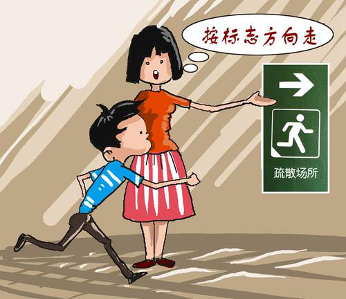人防工程介绍:定义、分类及特点,与普通地下室的区别