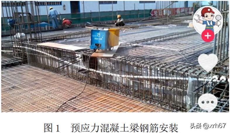 预应力混凝土梁底模板支撑架拆除需满足的条件及原因