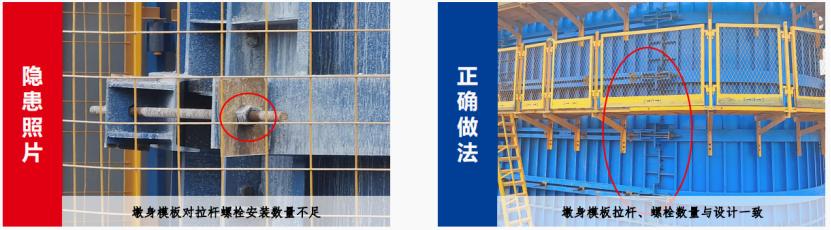 公路桥涵模板搭设与拆除不合规,未达强度及错序拆除问题