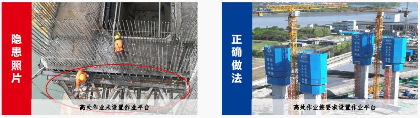 公路桥涵模板搭设与拆除不合规,未达强度及错序拆除问题