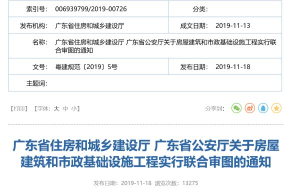 消防工程施工必看：注册消防工程师证书含金量最高