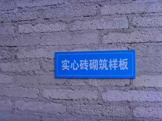 主体结构是什么?看懂建筑承重骨架