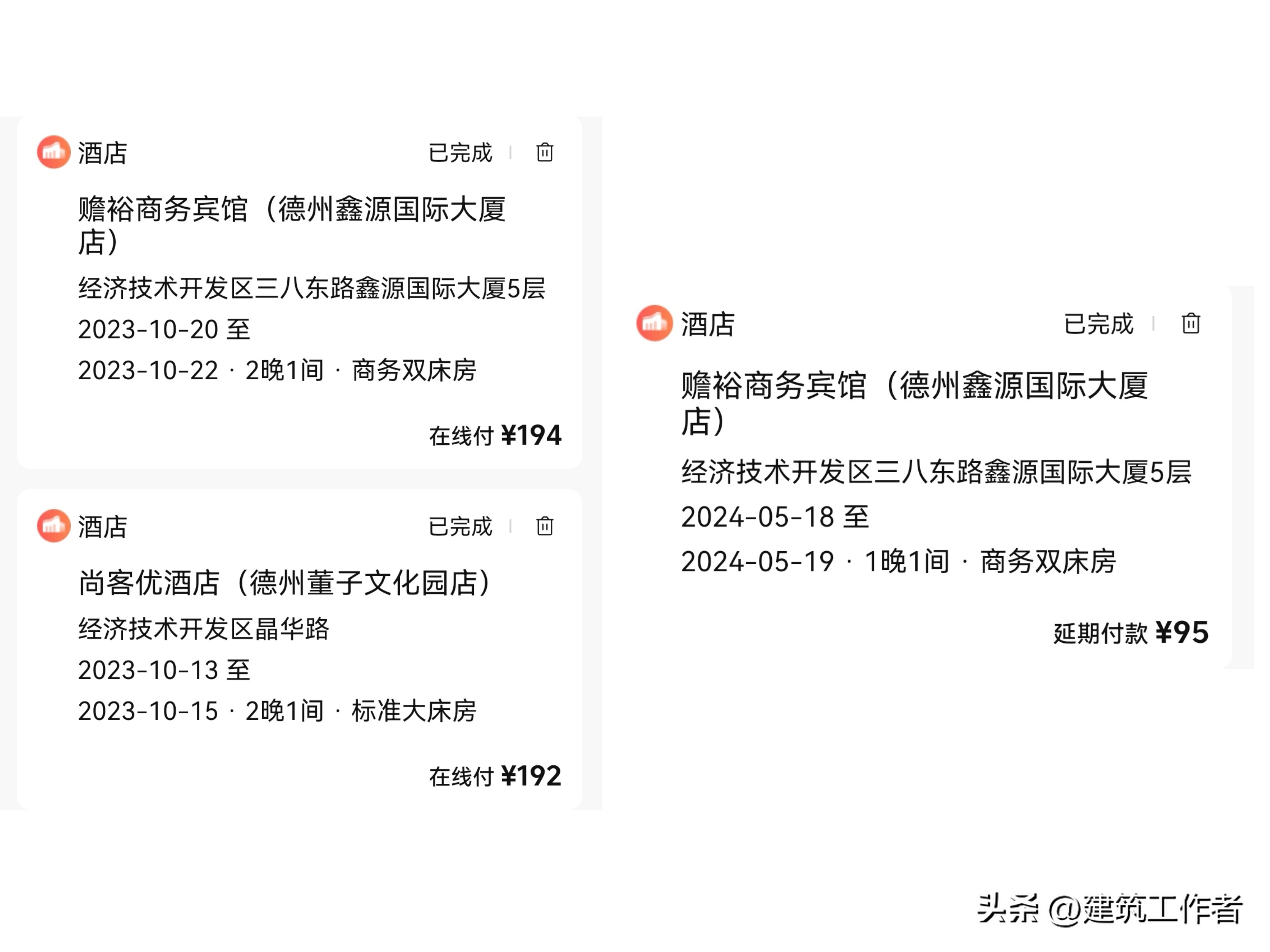 注册建筑师还值得考吗?三次拿证费用真实算账