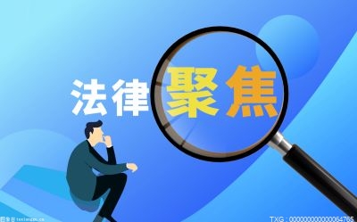 劳务分包是什么?总包转包合法形式一次讲清