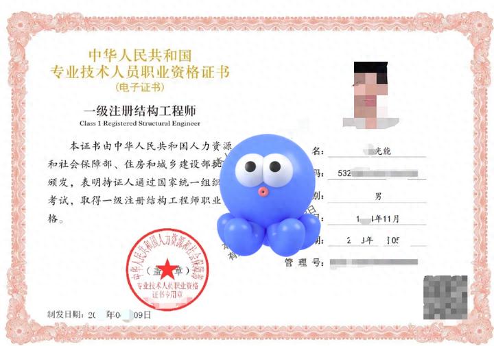 注册结构工程师备考5个月，上班族如何一次拿证？