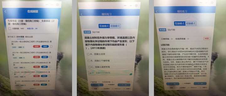 注册结构工程师备考:再不开始就晚了,高效学习攻略