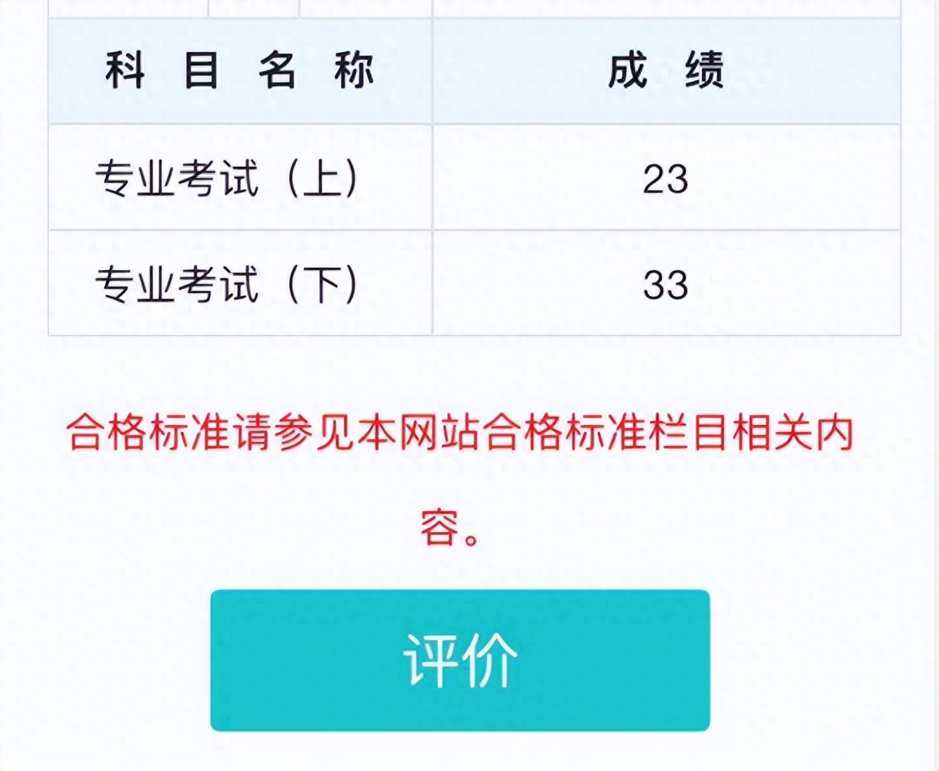注册结构工程师备考:再不开始就晚了,高效学习攻略