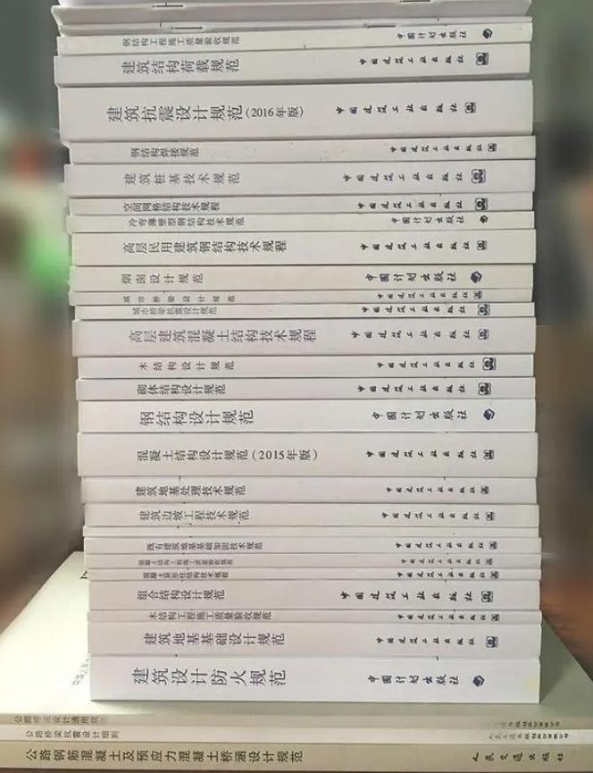 零基础也能过二级注册结构工程师?38+30一次拿证经验