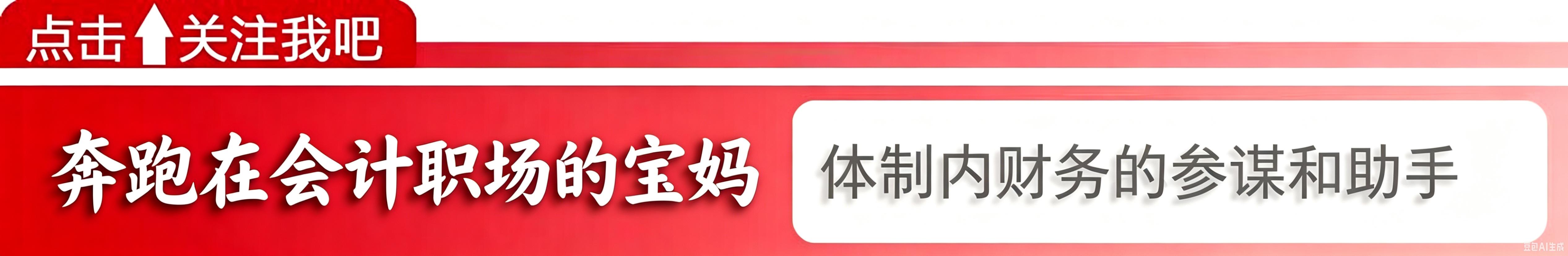 竣工资料归档别搞错!结算与决算区别一次讲清