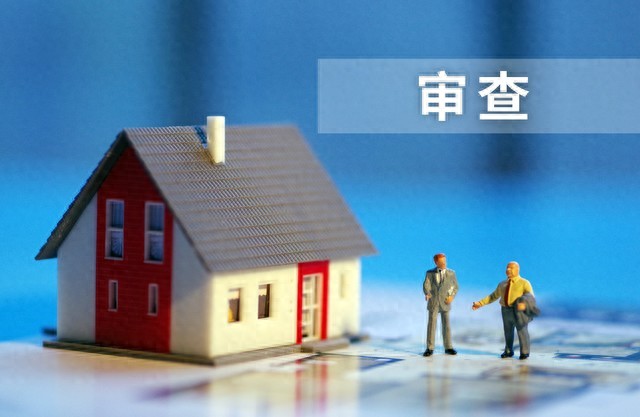 房屋数字身份证来了！你的房子终于有了终身档案