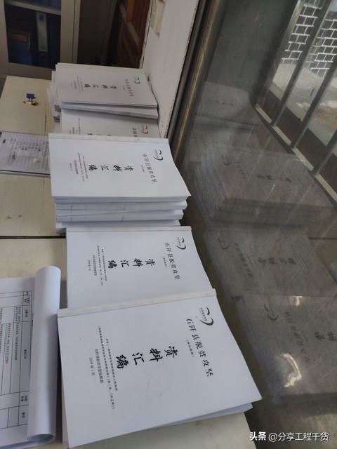竣工资料归档全流程指南,新手也能快速上手