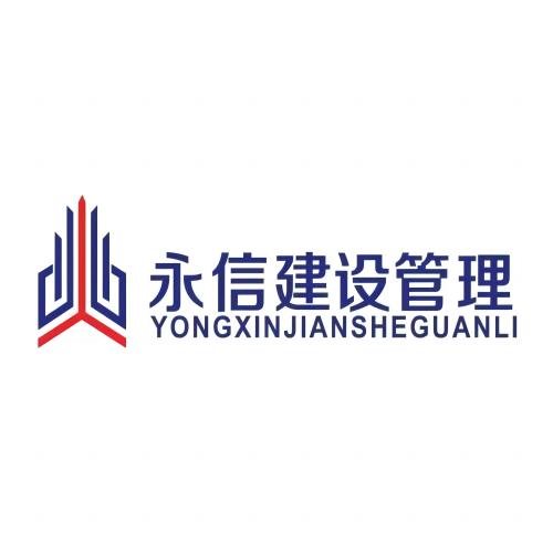 工程项目是什么？一次搞懂核心概念