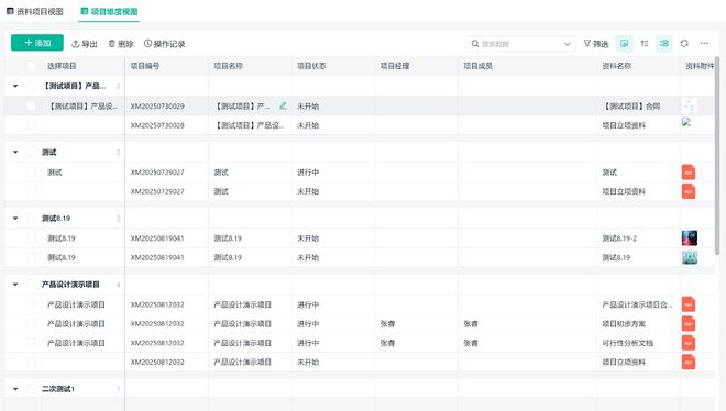 工程项目管理难点解析，从启动到收尾全流程把控指南