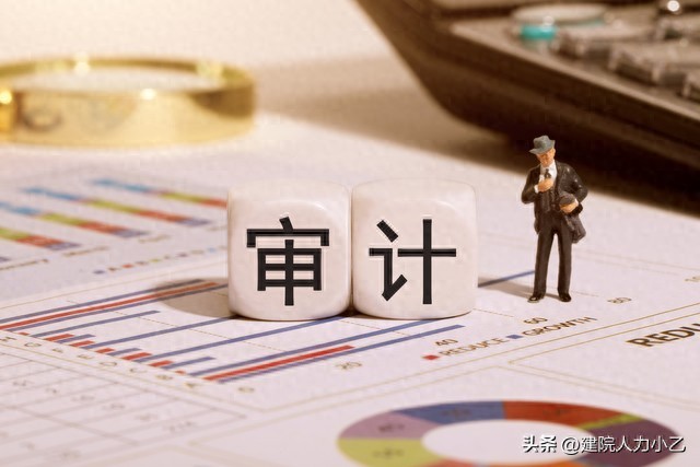 工程审计砍掉90%利润?开工起就埋下这3个证据雷区