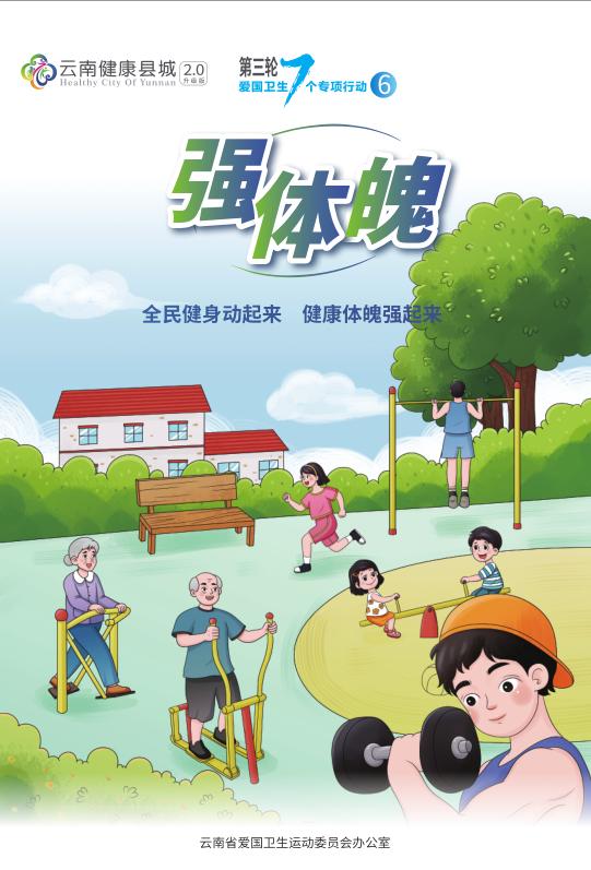 施工现场管理:如何规范施工、防尘降污,守护城市环境
