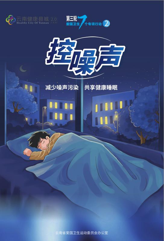 施工现场管理:如何规范施工、防尘降污,守护城市环境