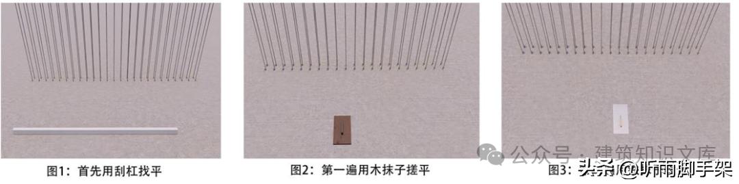 混凝土浇筑过程控制：旁站、振捣、刮平三步保质量
