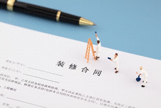 装修合同陷阱多易纠纷,施工质量咋保障?看这里